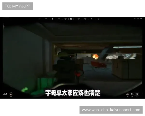 电竞平台上线弹幕礼仪规范建设文明观赛环境，弹幕礼仪考试