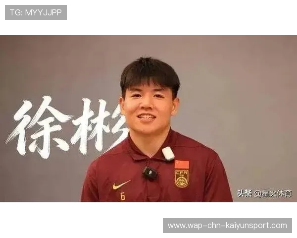 徐彬加盟狼队，英超新篇章开启