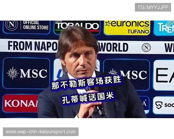 那不勒斯客场对阵热那亚，孔蒂启用3-4-3战术体系硬碰硬